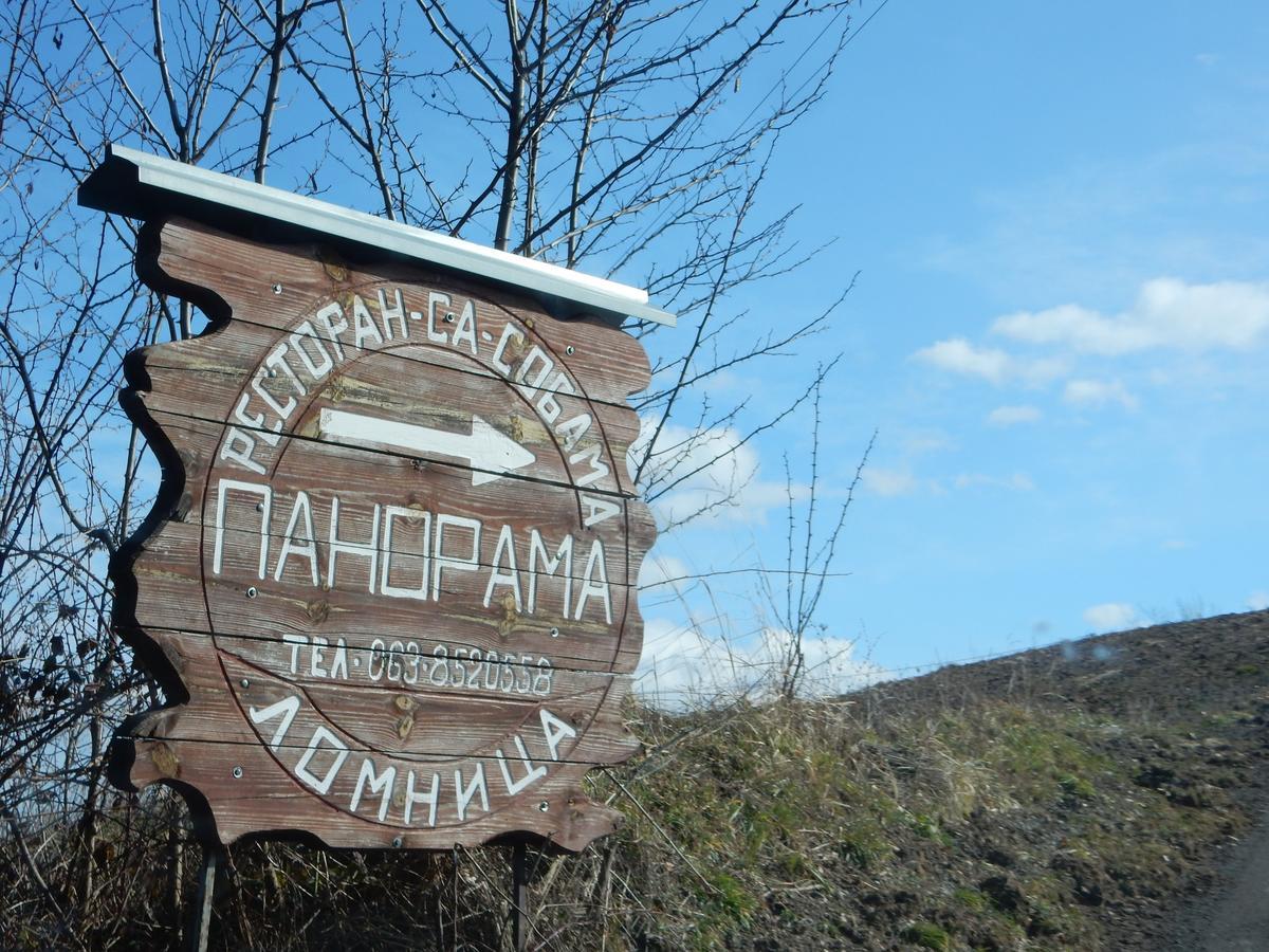 Panorama Lomnica Bed & Breakfast Despotovac Exterior photo